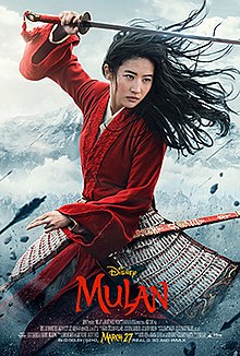 220px-Mulan_(2020_film)_poster